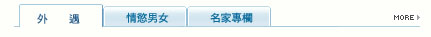 大高雄徵信同業工會｜離婚｜離婚證人