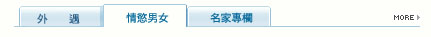 大高雄徵信同業工會｜離婚｜離婚證人