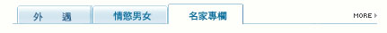 大高雄徵信同業工會｜離婚｜離婚證人