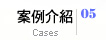 案例介紹-大高雄徵信同業工會|離婚|離婚證人