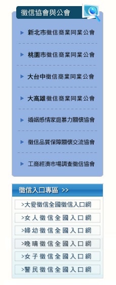 大高雄徵信同業工會｜離婚｜離婚證人