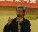 高雄公會成立大會